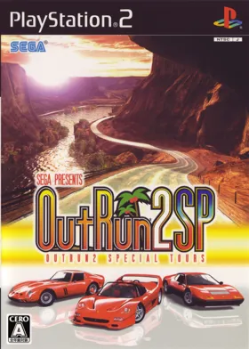 OutRun 2 SP (Japan) box cover front